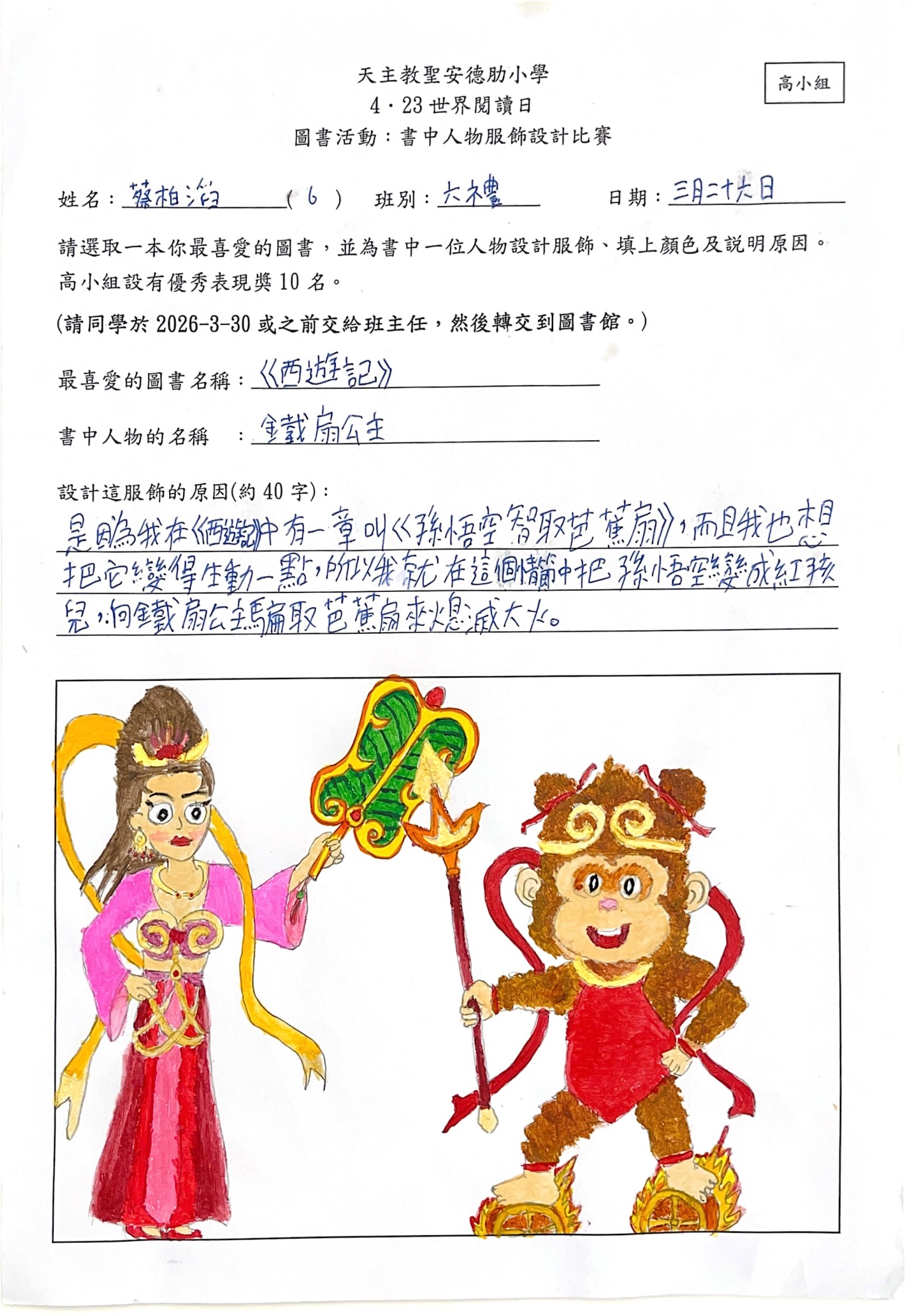 第19頁
